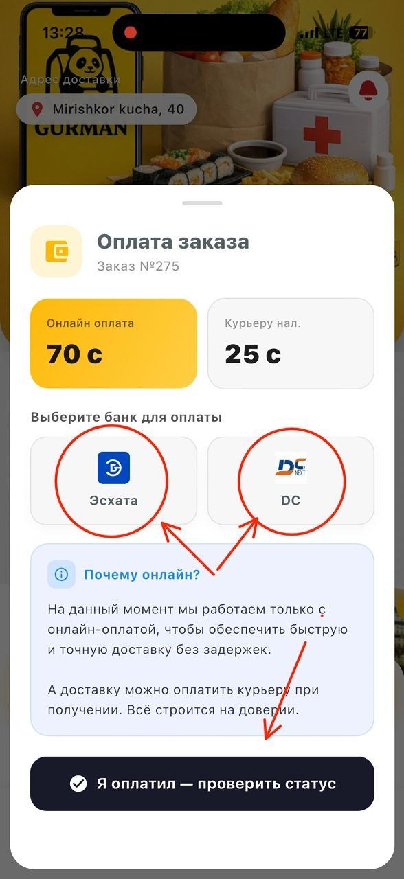 Шаг 9